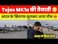 Tejas MK1a की तैनाती,China Exposed on operation sindoor,Netra MK2 Awac RFP 