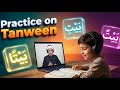 Tanween in Arabic – What It Is &amp; How It Sounds (Easy Basics) | Al‑Badry Academy