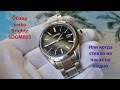 Обзор Сейко SDGM003 / Seiko Brightz SDGM003 Review