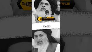 Pait Ke Dhnde Se Bahar Niklo Ge To Namoos Risalat ﷺ Ki Hifazat Hogi Resimi