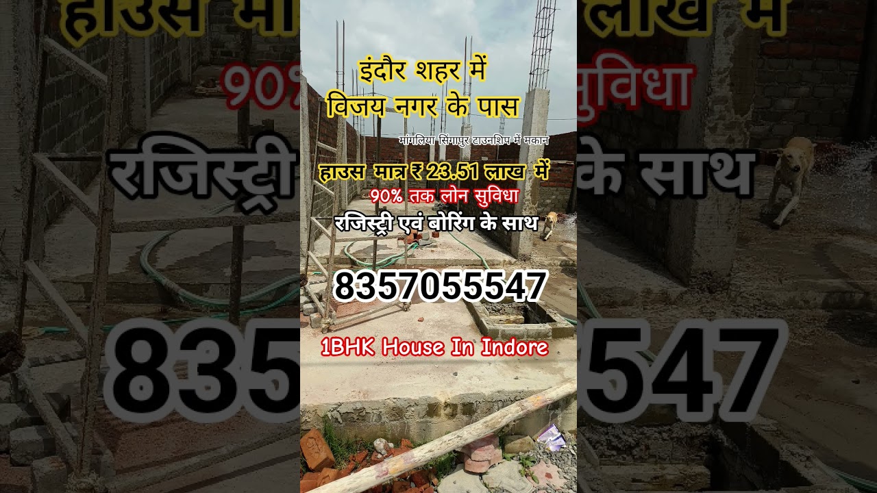 1BHK Independent Row House In indore 🤩 Low Budget Nearby Vijay Nagar Indore 🤙 8357055547 contact