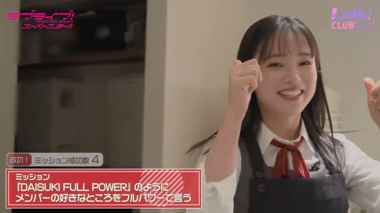 Liella! Valentine 2025.