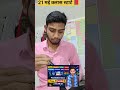 🚀 Free में Complete Foundation Batch | All Subjects तैयारी | YouTube Free Class | Dr Nk Sir #shorts