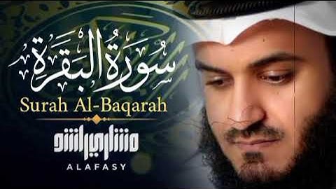 سورة البقرة كاملة بصوت الشيخ مشاري العفاسي || Sourate Al-Al-Baqarah Full by Sheikh Mishary Alafasy