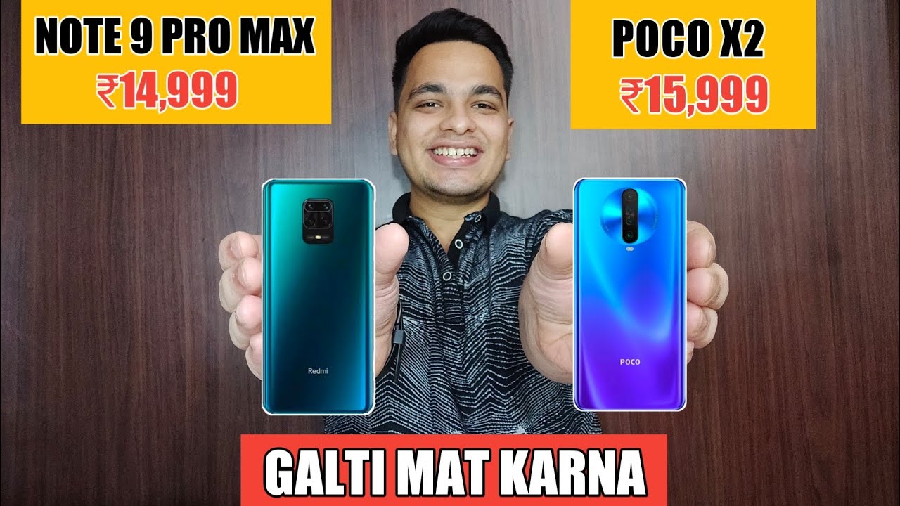 Redmi Note 9 Pro Max Vs Poco X2 Comparison Which Is Better YouTube