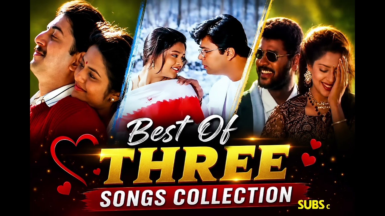 ❤️Best Of Three SongsCollection /Evergreen songs #love #Khadal #Evergreensongs ##superhitsongs#tamil