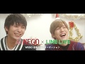 LINE LIVE こんどうようぢ・広瀬ちひろ共演「WEGO広告モデルオーディション」