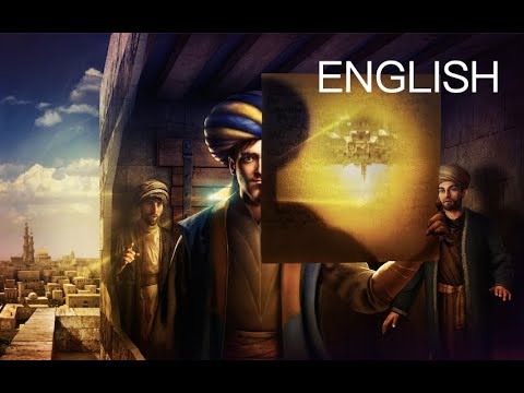 [映画] 1001発明とイブンアルヘイサムの世界（英語版）