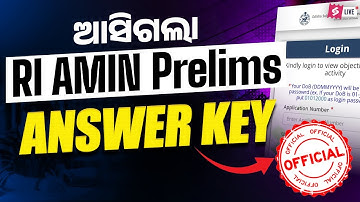 RI Answer Key 2025 | RI AMIN Answer Key 2025 | RI Exam Answer Key 2025