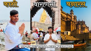 Top 15 Places To Visit In बनारस। वाराणसी संपूर्ण यात्रा ।Varanasi Travel Guide| Varanasi Travel Vlog