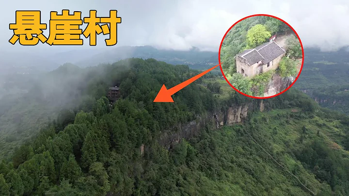 湖北鱼木寨，百户人家共居住一块大石头上，四面都是悬崖险峻无比【行迹旅途中】 - 天天要闻