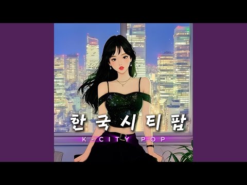 도시의 빛