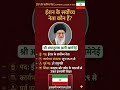 Iran supreme leader #iran #usa #trump #shorts #iranvsisrael #usanewstoday