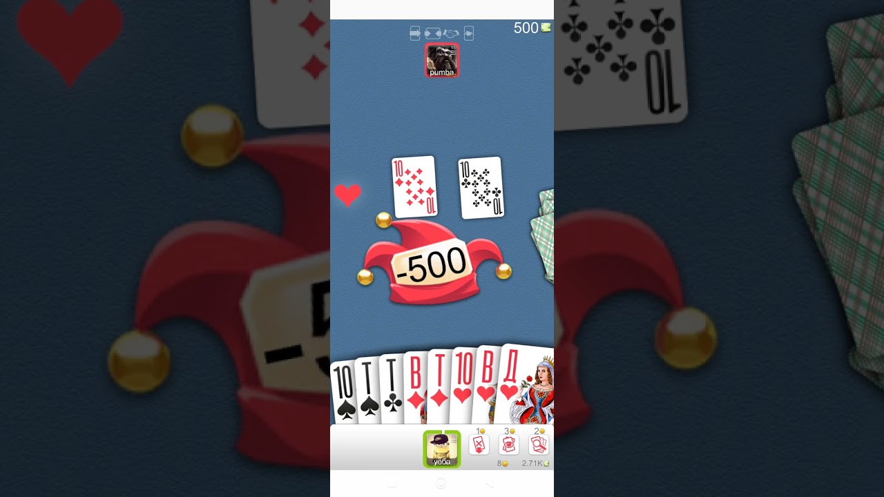 Карты с каким-то типом дурак#1