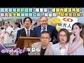 國民黨活動