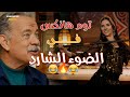 نجوم هوليوود في الضوء الشارد 😂 بطولة توم هانكس وسكارلت جوهانسون