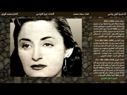 أنا ناسية أهلى وناسى