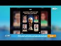اختيار أربعة حكام مغاربة ضمن قائمة كأس العالم 2026