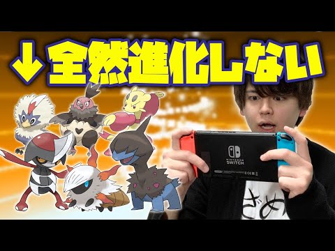 Usum ワシボンのおぼえる技 入手方法など攻略情報まとめ ポケモンウルトラサンムーン 攻略大百科