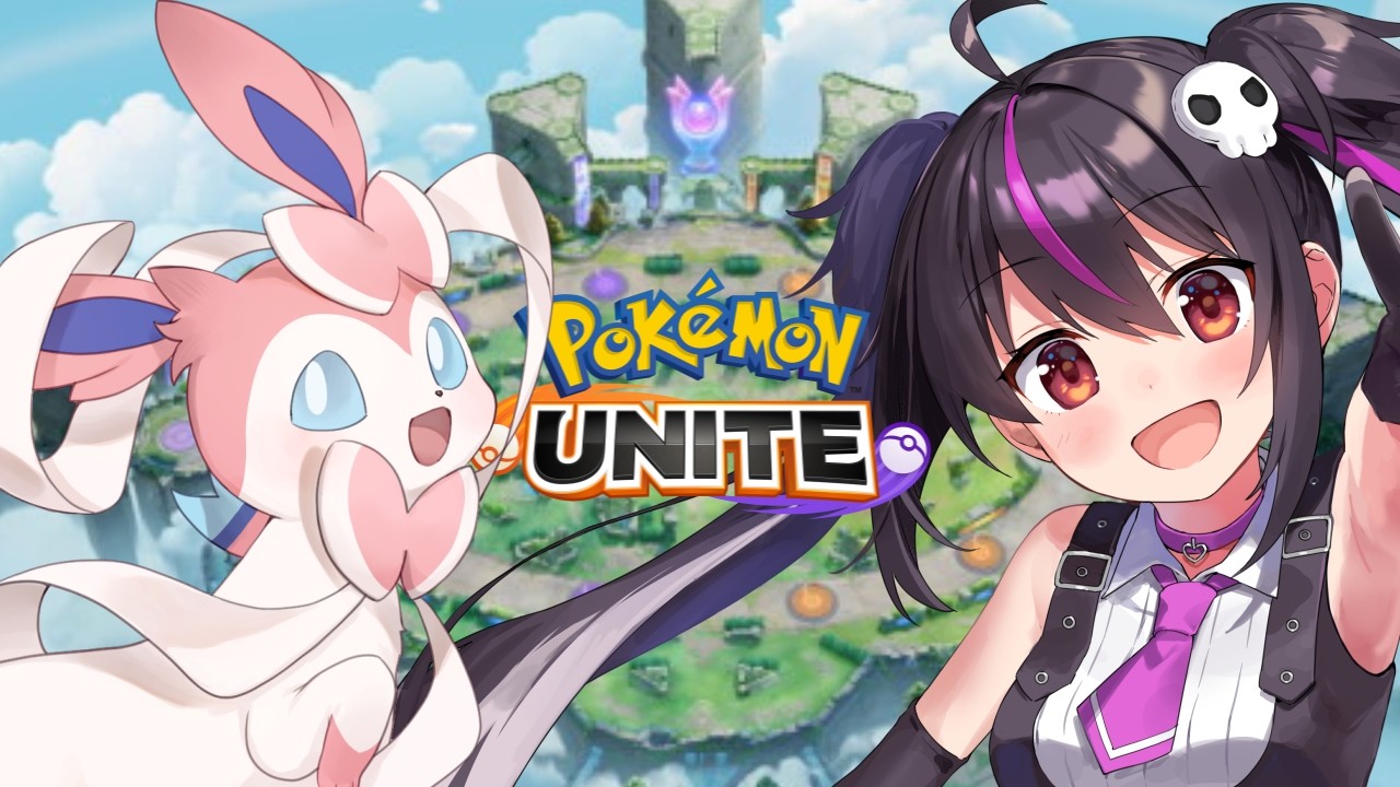不思議☆ユナイト　帯あり ポケモンユナイト】レジェンド帯1083～ニンフィアって結局強い