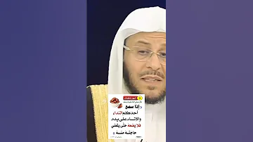 اذا سمع احدكم النداء والاناء فى يده فلا يضعه حتى يقضى منه حاجته 