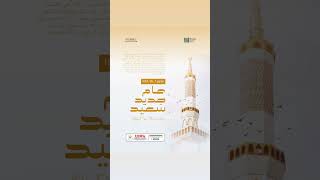 17 June 2026