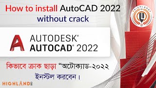 কিভাবে ক্র্যাক ছাড়া অটোক্যাড 2022 ইনস্টল করবেন | AutoCAD 2022 Install