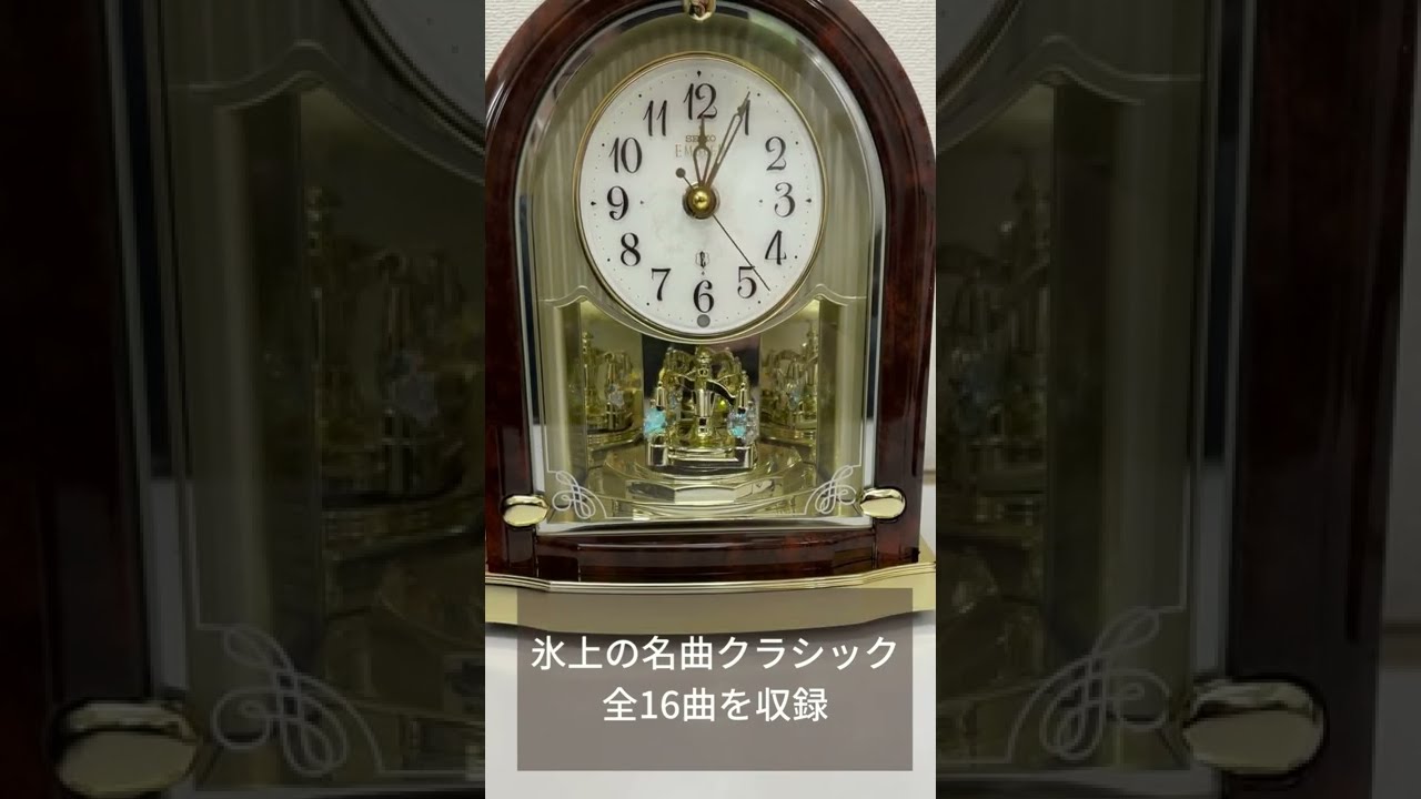 SEIKO EMBLEM HW469N オルゴール 置き時計 レトロ 音楽 SEIKO EMBLEM HW469N オルゴール 置き時計 レトロ 音楽