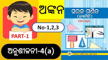 Class 8 | Geometry | Exercise 4a | Construction | Ankana | Jyamiti | Anusilani 4a | Odia | Part 1