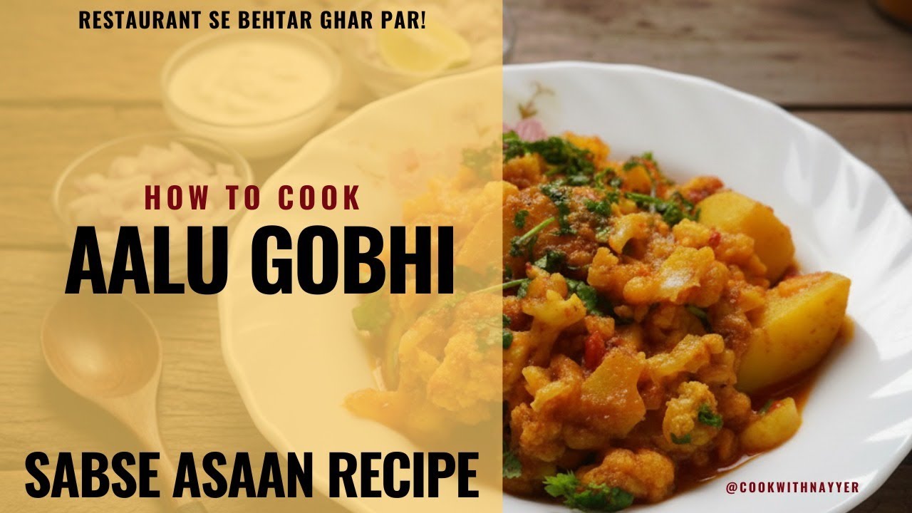 Ghar par banayein bilkul Dhaba jaisi chatpati aur mazedar Aloo Gobi