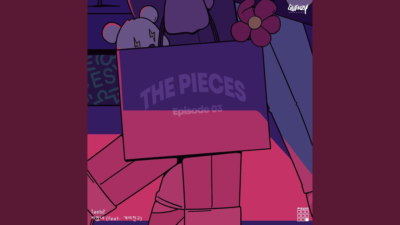 THE PIECES(더 피스) - 피었네 (Song by Taeb2) (feat. 개미친구)