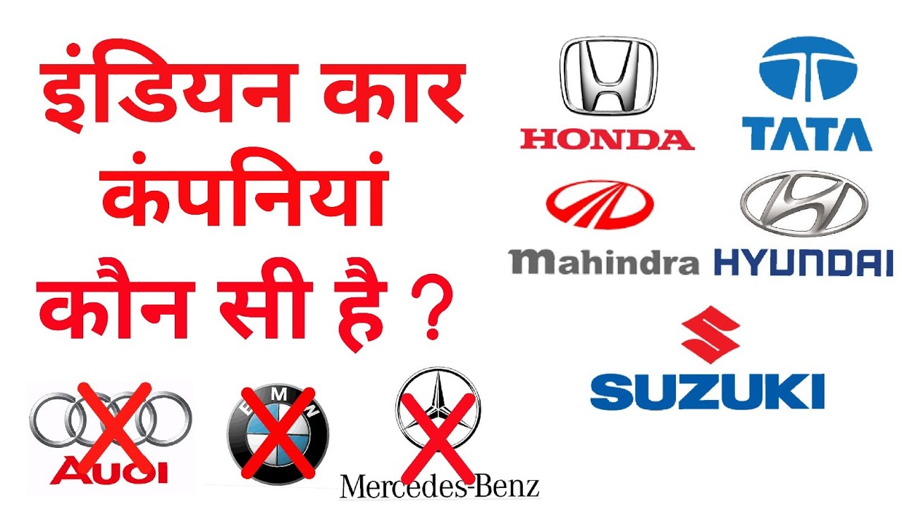 Top 5 Indian car companies YouTube