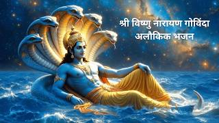 Shri Vishnu Narayan Govinda  Shreeman Narayan Narayan Hari Hari  Hari Bhajan  Dashavatar Darshan
