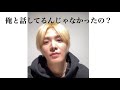 ［NCT］嘘みたいなリアコ発言をする悠太先輩まとめ