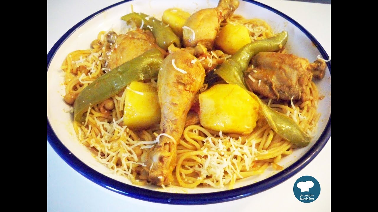 Recette Facile De Spaghettis Au Poulet Cuisine Tunisienne Youtube