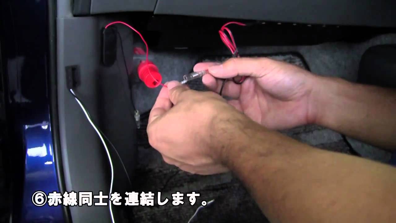 ドア連動型ledフットランプ スマイルオート