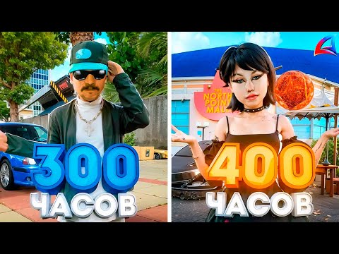 400 ЧАСОВ ПРОКАЧИВАЛ АККАУНТ на НОВОМ СЕРВЕРЕ (SPACE).. - МОИ ПЕРВЫЕ 500КК на АРИЗОНА РП (самп)