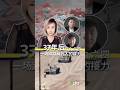 37年后，谁在传承六四记忆？｜王丹&多伦多方脸