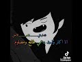 احسس احساس اني نسيت حدا😭💔