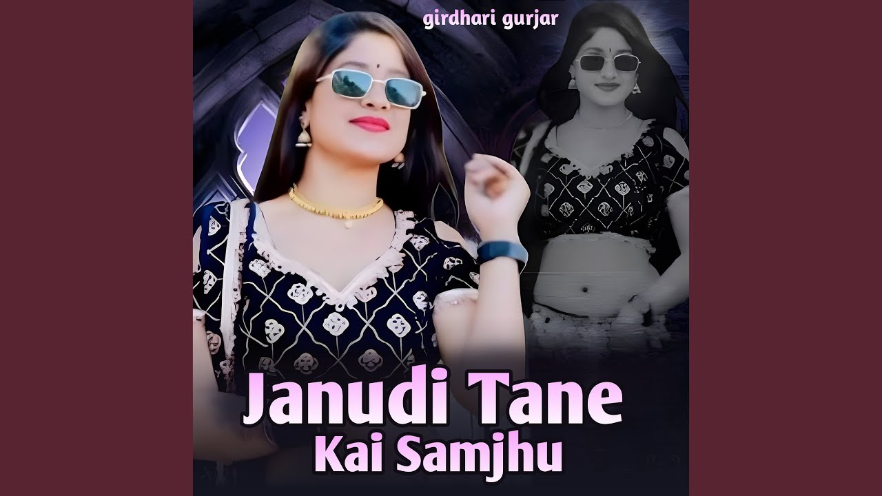 Janudi Tane Kai Samjhu