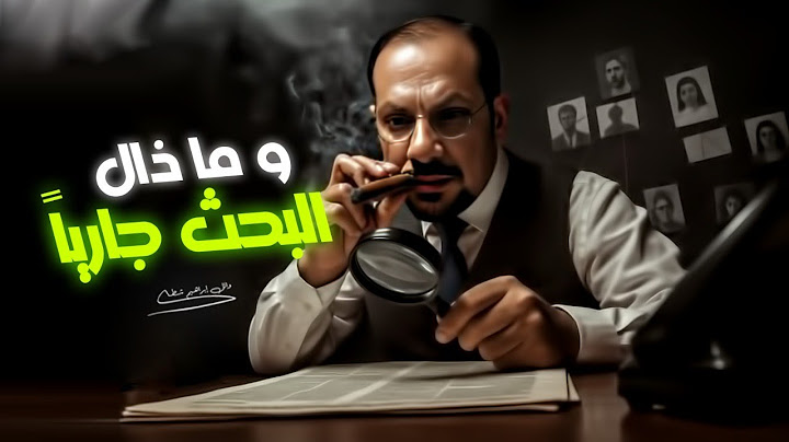 مازال البحث مستمر عن سيده اماراتيه والاعلامي فهمي