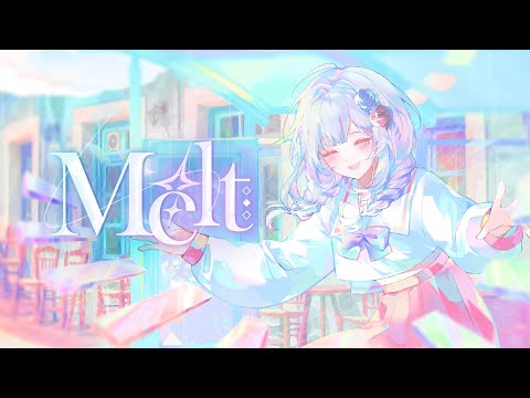 💦 【16歳】メルト / ryo(supercell) - Melt / cover