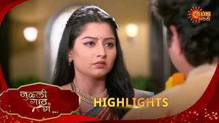 Julali Gaath Ga | जुलाली गाठ गा | Highlights | 09 Oct 2025 | Marathi Serial | Sun Marathi