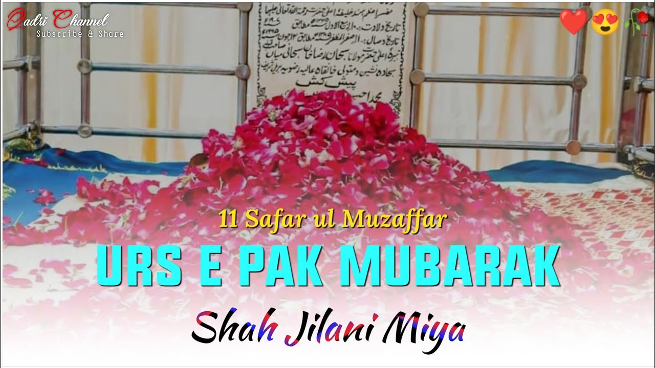 11 Safar Urse Huzoor Mufassir e Aazam Status | Hazrat Muhammad Ibrahim ...