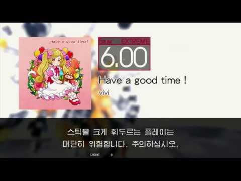 Gitadora Have A Good Time! Extreme Drum