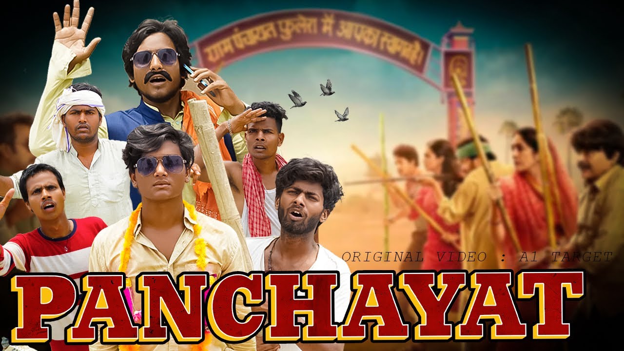Panchayat | पंचायत | Panchayat comedy Video | @A1Target