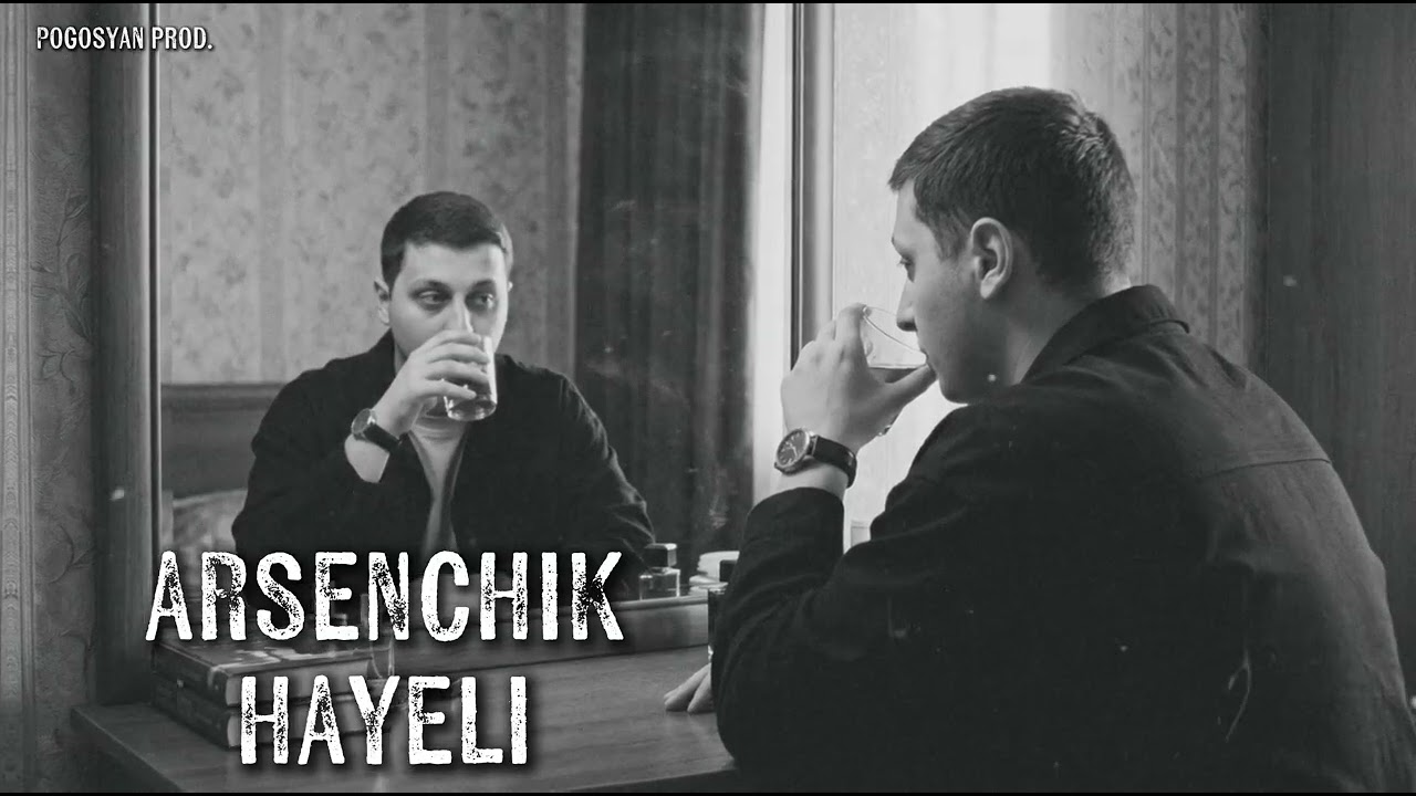 Guarda ARSENCHIK - Hayeli su YouTube Guarda ARSENCHIK - Hayeli su YouTube