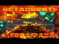 Месть Падших Ангелов  - Мультики про танки