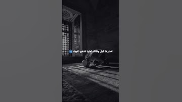 استخدم الصوت ♥️ #الله #المصحف #قرآن #تلاوة_خاشعة #اللهم_صل_وسلم_على_نبينا_محمد