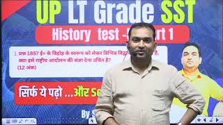 UP LT Grade SST 2026 | History + Political Science Complete Strategy | Syllabus + Preparation Plan
